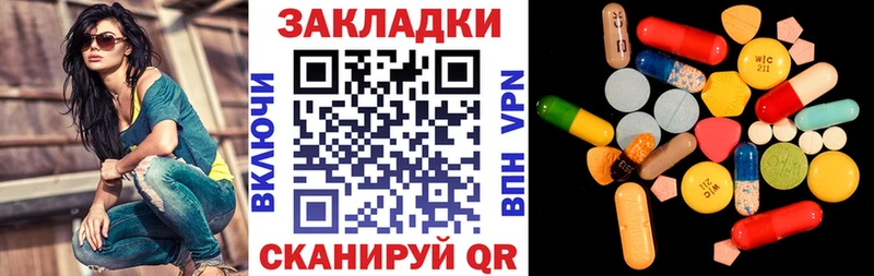 Купить Ужур Бутират Мефедрон Alpha PVP Марихуана гидра ссылка Cocaine