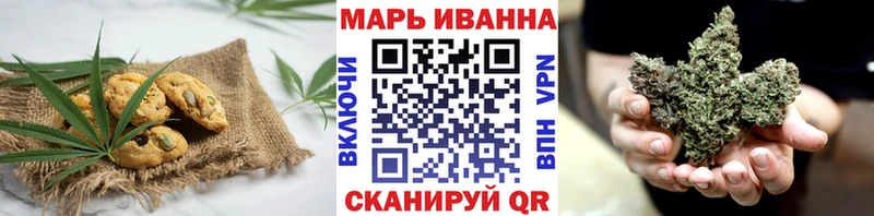kraken маркетплейс  Ужур  Canna-Cookies конопля 