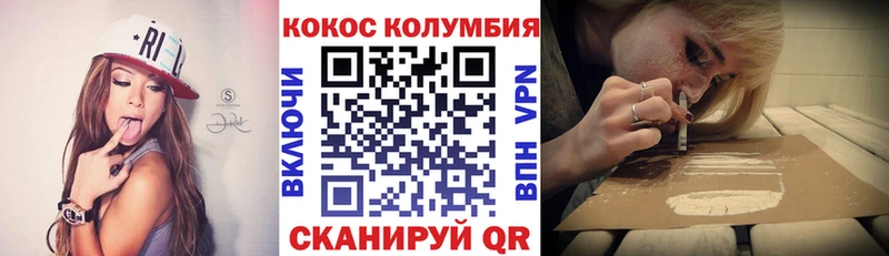 КОКАИН Боливия  купить  цена  Ужур 