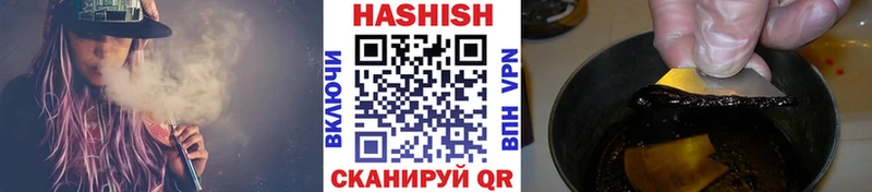 KRAKEN ONION  Ужур  ГАШ Premium 