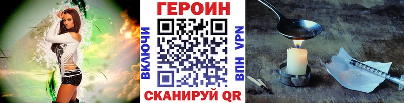 Героин Афган  KRAKEN ССЫЛКА  Ужур 