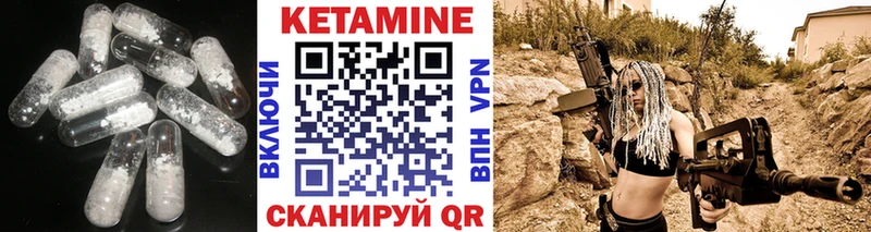 MEGA ССЫЛКА  магазин  наркотиков  Ужур  Кетамин ketamine 