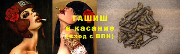 ешки Навашино