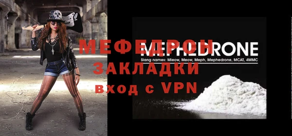 спиды Наволоки