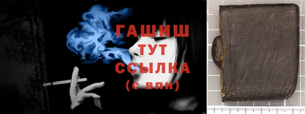 бутират Болхов