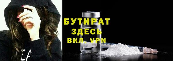 ешки Навашино