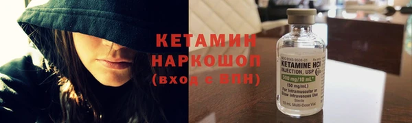 дистиллят марихуана Надым