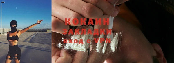 ешки Навашино