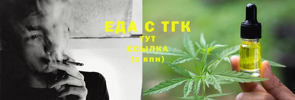 марки lsd Болохово