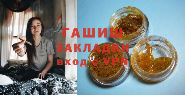 кокаин VHQ Белокуриха