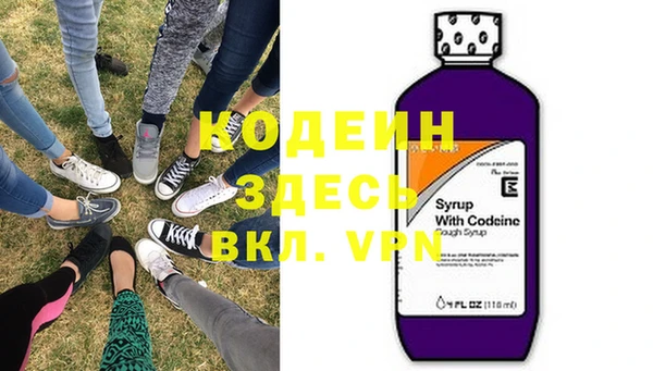 спиды Наволоки
