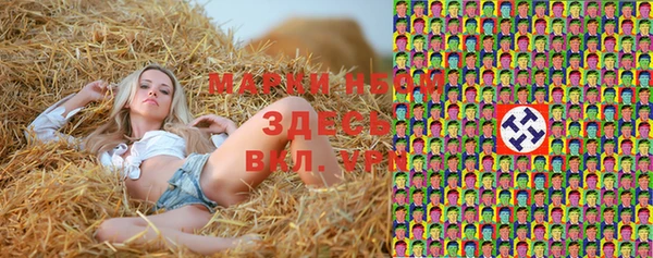спиды Наволоки