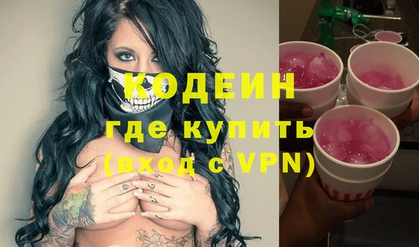 дистиллят марихуана Надым