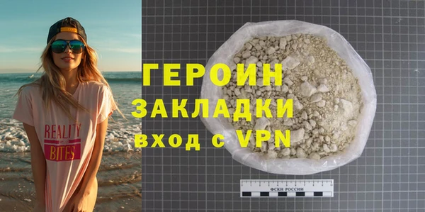 дистиллят марихуана Надым