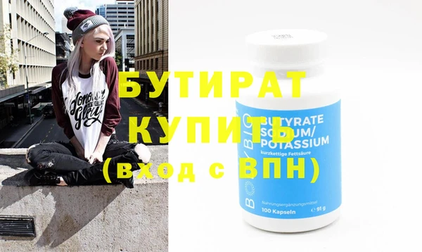 спиды Наволоки