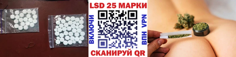 ЛСД экстази кислота  мега сайт  Ужур  купить наркотик 