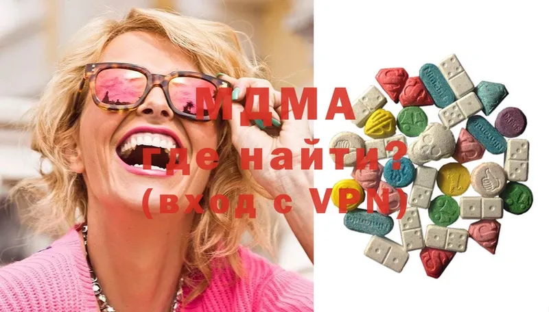 наркотики  Ужур  MDMA VHQ 