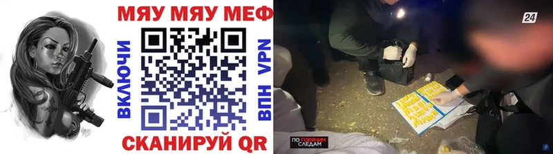 МЕФ мука Ужур