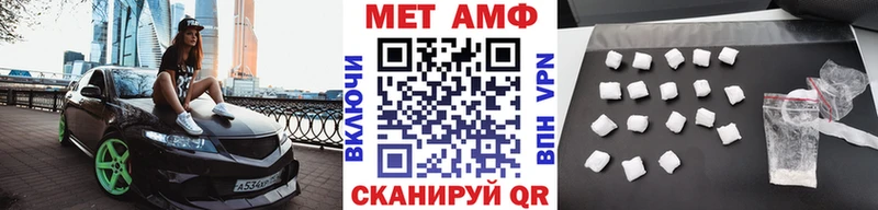 MEGA рабочий сайт  Ужур  Первитин мет 