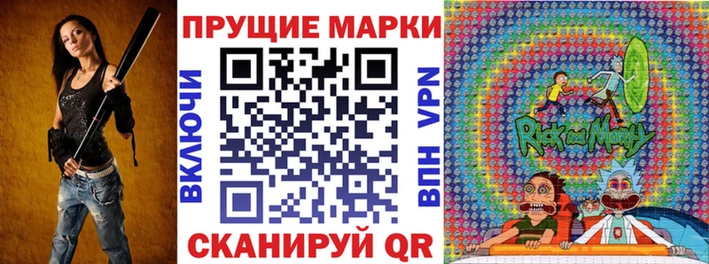 Марки N-bome 1,5мг  Ужур 