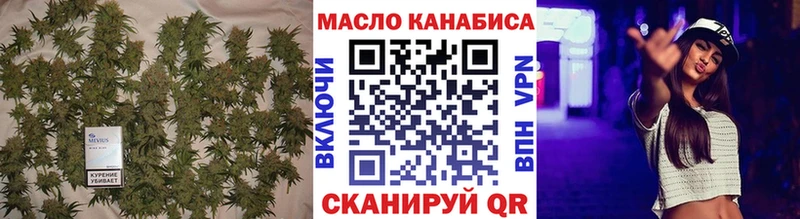 Дистиллят ТГК вейп  гидра tor  Ужур 