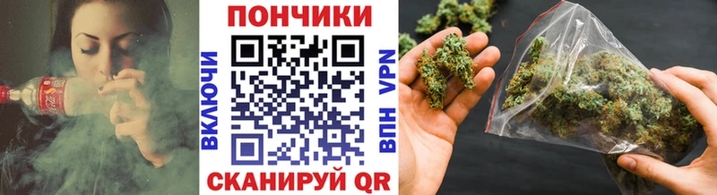 Марихуана SATIVA & INDICA Ужур